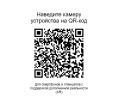 Миниатюра фотографии товара