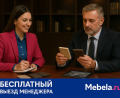 Миниатюра фотографии товара