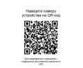 Миниатюра фотографии товара