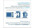 Миниатюра фотографии товара