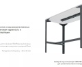 Миниатюра фотографии товара