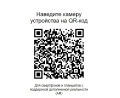 Миниатюра фотографии товара
