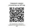 Миниатюра фотографии товара