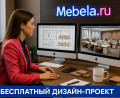 Миниатюра фотографии товара