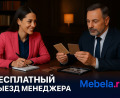 Миниатюра фотографии товара