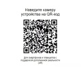 Миниатюра фотографии товара