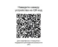 Миниатюра фотографии товара