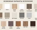 Миниатюра фотографии товара