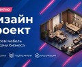 Миниатюра фотографии товара