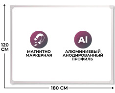 Доска ДР-1016911